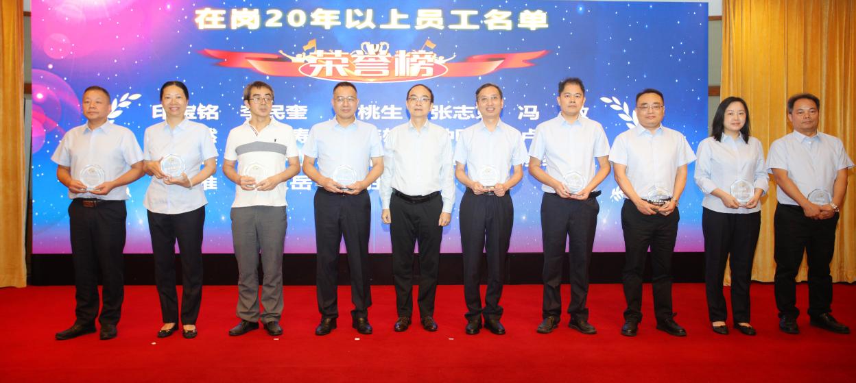 表彰現(xiàn)場2