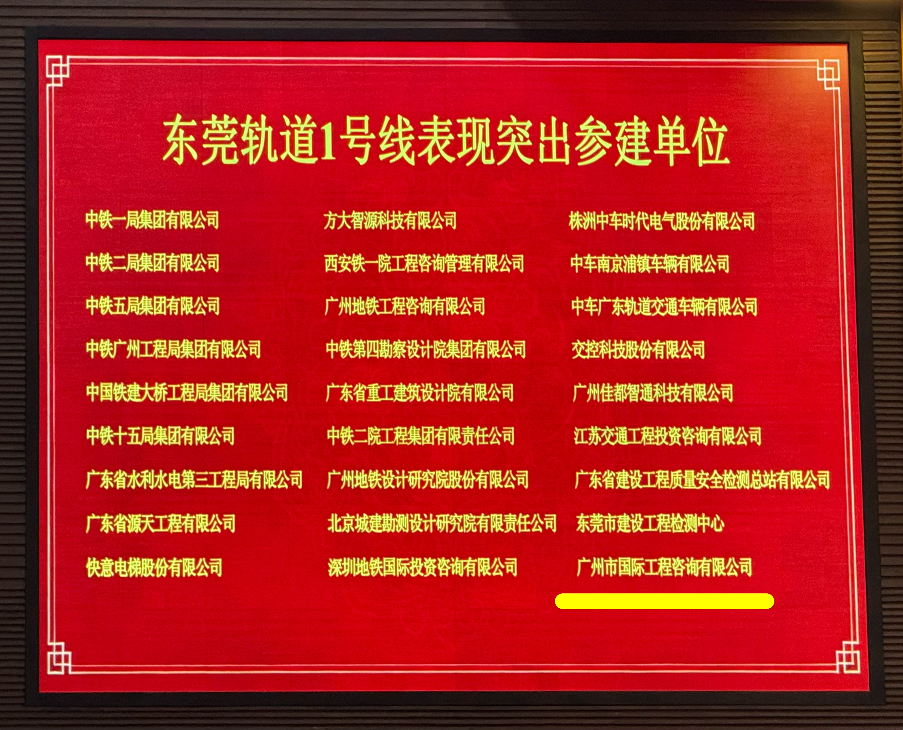 599707e6216fec8e91f67d72a40e142